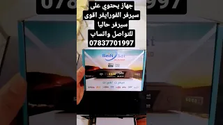 ستلايت بن سات 9595