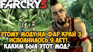 Я Скачал Самый Первый Мод на Far Cry 3 Спустя 9 лет с его выхода! Каким же он был? - Mod Nischebrod