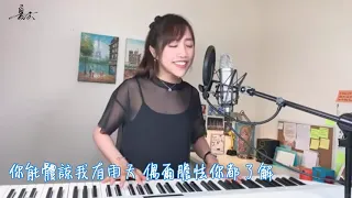 Ariel 蔡佩軒《雨天》