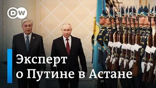 Путин в Казахстане: насколько важен Токаев для Кремля?