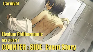 Carnival | Elysium Philharmonic | Act 3 Part 1 | Counter:Side Event Story