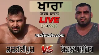 KHARA (Tarn Taran) KABADDI CUP - 2018 || LIVE STREAMED VIDEO ||