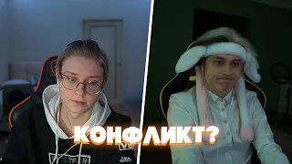 КОНФЛИКТ С НЕКОГЛАЕМ?