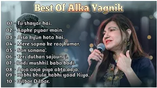 Best Of Alka Yagnik songs | 90s Top 10 Best Alka Yagnik Songs