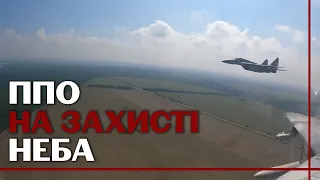 ✈️ Небо неньки в надійних руках! Українську ППО посилять NASAMS та IRIS-T