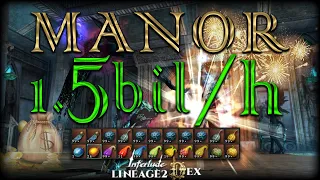 LINEAGE II - 1.5 Bil/H ADENA with MANOR: COMPLETE GUIDE [2024]