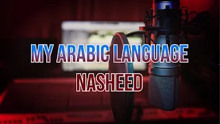 8D - My Arabic Language Nasheed | Muhammad al Muqit | Music Editors