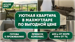 Уютная квартира в Махмутларе, готовая к проживанию!