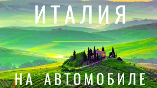 Италия. Италия путешествие по городам 2024. Часть 1: Сирмионе, озеро Гарда, Верона. Что посмотреть ?