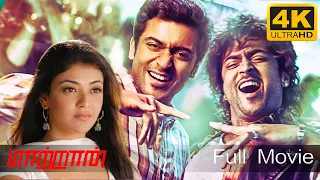 Maattrraan Full Movie | Suriya, Kajal Aggarwal | K. V. Anand,  Harris Jayaraj