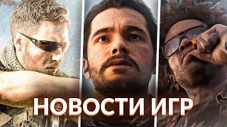 Новости игр! Jagged Alliance 3, Amnesia: The Bunker, Star Wars Jedi Survivor, Redfall, Dead Island 2