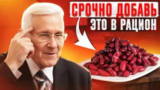 Невероятно! Этот секрет опередил науку на 70 лет! Лечит сердце, кости, суставы, сосуды и даже...