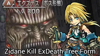 【DFFOO】The ExDeath Tree Form was extremely terrifying | Zidane FR Weapon in action