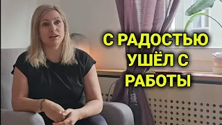 работа в Швейцарии|  почему не хватает учителей