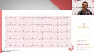 Переподготовка и квалификация врачей - Кардиология - Клиническая электрокардиография