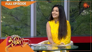 Vanakkam Tamizha with Actress Chaya Singh | Full Show | 16 April 2022 |SunTV