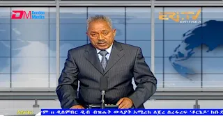 News in Tigre for December 11, 2021 - ERi-TV, Eritrea