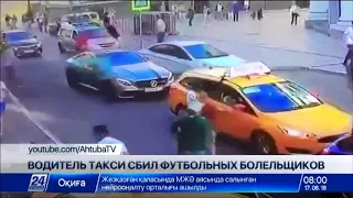 Въехавший в пешеходов в Москве водитель признался: был за рулем 20 часов и мало спал