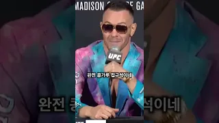 순간 깨져버린 빌런 컨셉