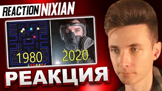 ХЕСУС СМОТРИТ: EVOLUTION OF GAME OF THE YEAR WINNER 1980-2020 | NIXIAN | REACTION/РЕАКЦИЯ