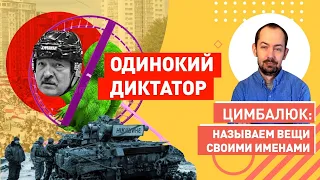 Лукашенко наконец-то обьявил  когда и как он уйдёт