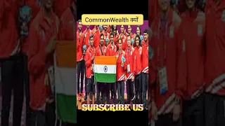 Why Commonwealth #Shorts #RiturajPandey