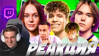 ЭВЕЛОН СМОТРИТ: РЕАКЦИЯ ПРО ИГРОКОВ И СТРИМЕРОВ НА ИГРУ AUNKERE, LIXX, STROGO, DONK, EVELONE!