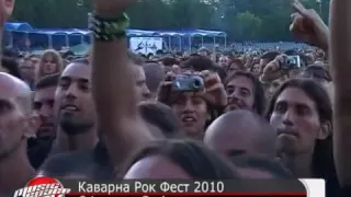 Каварна Рок Фест 2010 - Ден 2