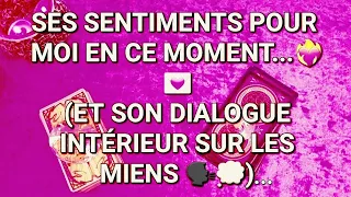 SES SENTIMENTS POUR MOI 💌EN CE MOMENT (ET SON DIALOGUE INTÉRIEUR SUR LES MIENS...🗣💭)#tarot#amour#fj