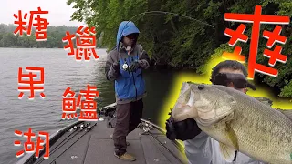 終於憋不住！出發糖果湖，神秘小鉤細線釣組，爽過癮！【獵鱸記】