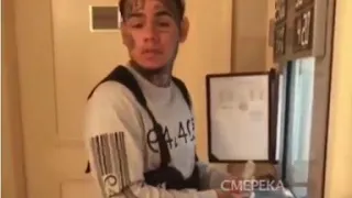 6ix9ine changes banknotes in Ukrainian exchange/6ix9ine меняет купюры в украинском обмен валюте