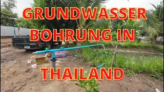 DAS HÄTTE ICH SO NICHT ERWARTET - GRUNDWASSERBOHRUNG THAI STYLE