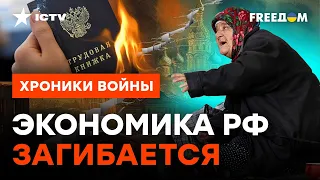 Дефицит КАДРОВ доведет до... ВСЯ ПРАВДА о КРАХЕ экономики России ВРЕМЕН "СВО" @skalpel_ictv