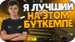 AUNKERE УНИЧТОЖАЕТ FPL / АУНКЕР В ОТЛИЧНОЙ ФОРМЕ ИГРАЕТ ФПЛ НА БУТКЕМКЕ NAVI (CS:GO)