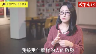 怎麼不讓年輕人覺得自己倚老賣老？――鄧惠文