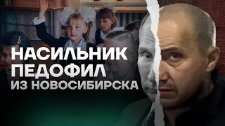 Putin released a pedophile who raped school girls