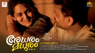 Adharam Madhuram Part 2 | New Malayalam Short Film | Heart Touching Love Story | #emotional
