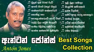 Anton Jones Best Songs Collection | Anton Jones Best Nonstop - LikeMusic lk