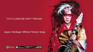 Marty Friedman - Japan Heritage Official Theme Song (Tokyo Jukebox 3)