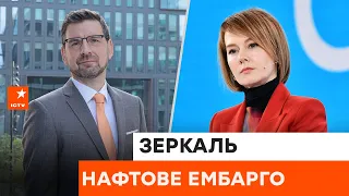 🔴 "Наче працюють на панелі, а вдають незайману" — Зеркаль жорстко описала спроби ЄС догодити Росії