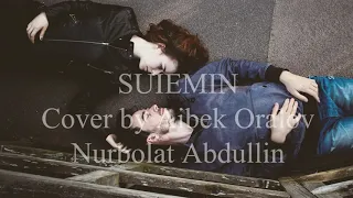 Нурболат Абдуллин - Суйемин Suiemin Cover by Oralov Aibek