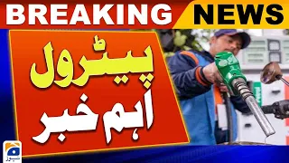 Big drop in petrol prices is likely from tomorrow | Geo News