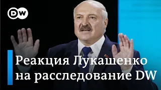 Исчезновения критиков Лукашенко: реакция на расследование DW в Беларуси. DW Новости (27.12.2019)