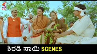 Shivaji Shinde Questioning Sai Baba | Shirdi Sai Baba Movie Scenes | Kannada Dubbed | KFN