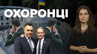 Як охоронці зі «Шторму» стали помічниками Віктора Чорного та Віктора Медведчука