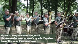 Концерт для захисників України