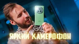 Honor Magic 6 Pro - камерофон для тех, у кого есть вкус!