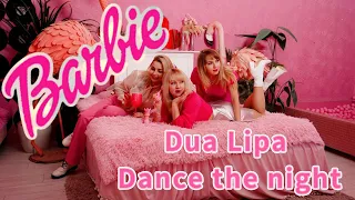 Dua Lipa - Dance The Night (From Barbie The Album) choreo by MDCOV