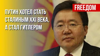 Экс-президент Монголии: Украина освободит мир от диктатуры России