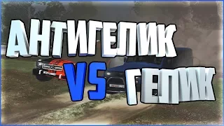 АНТИГЕЛИК VS ГЕЛИК !!! | GREEN TECH RP [CRMP]